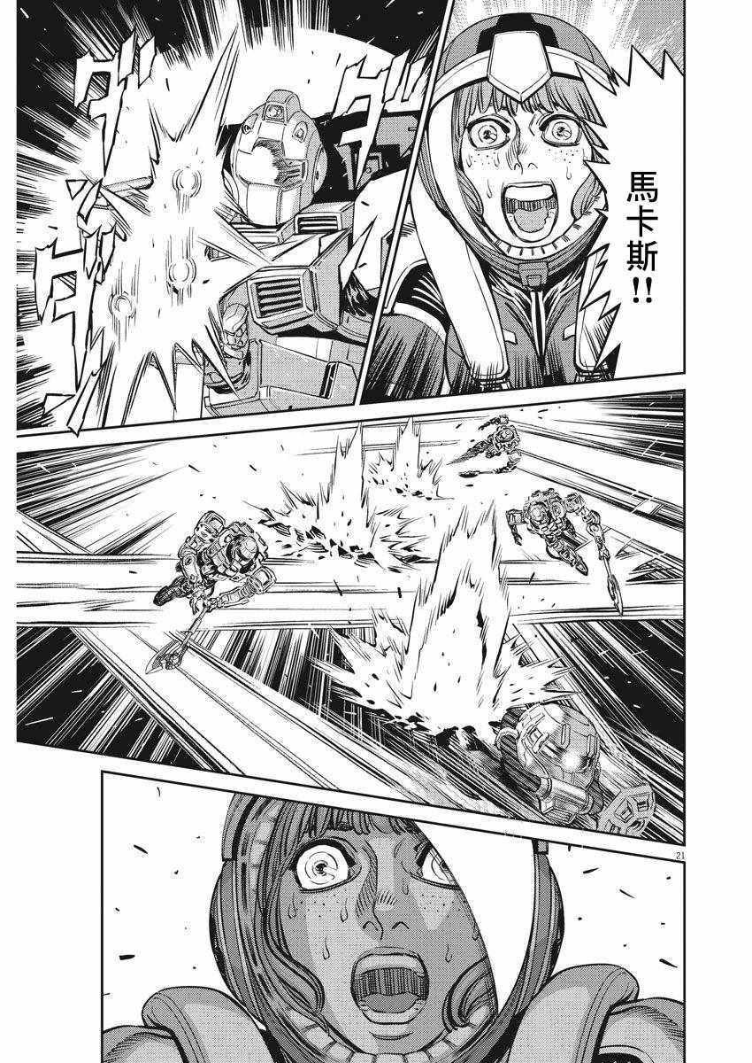 第108话