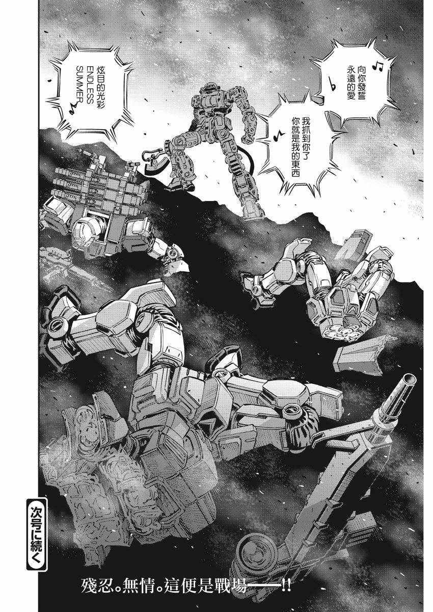 第108话