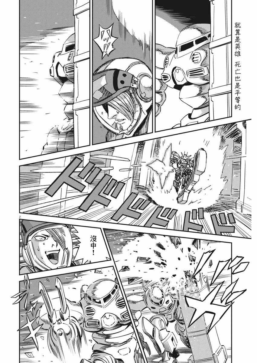 第109话