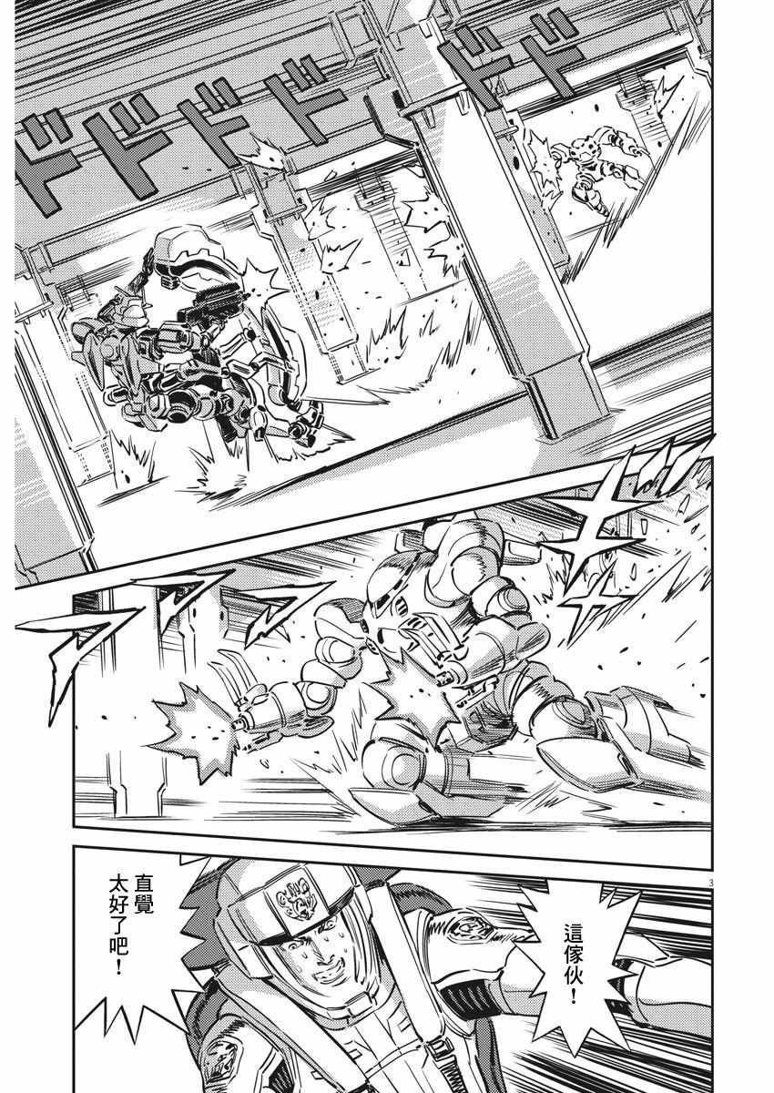 第109话