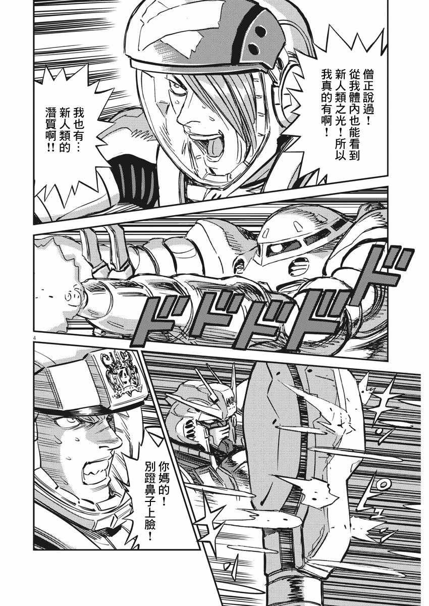 第109话