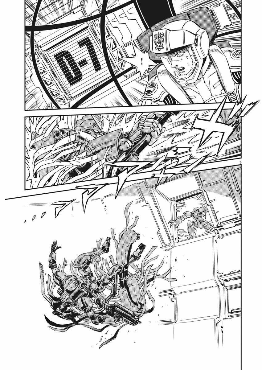 第109话