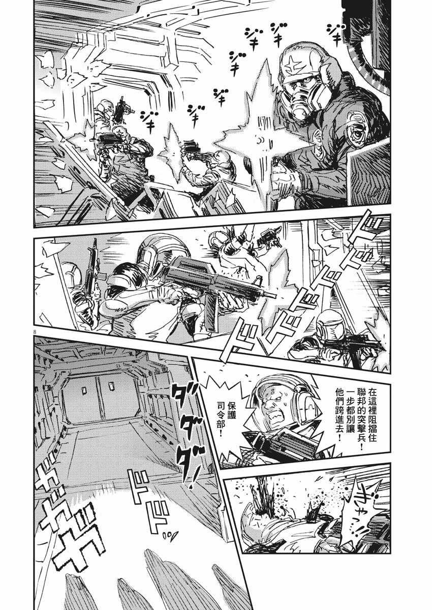 第109话