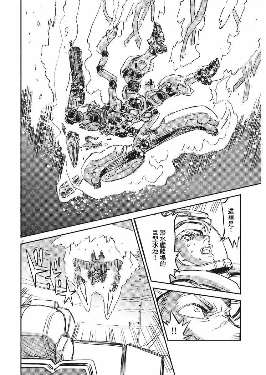 第109话