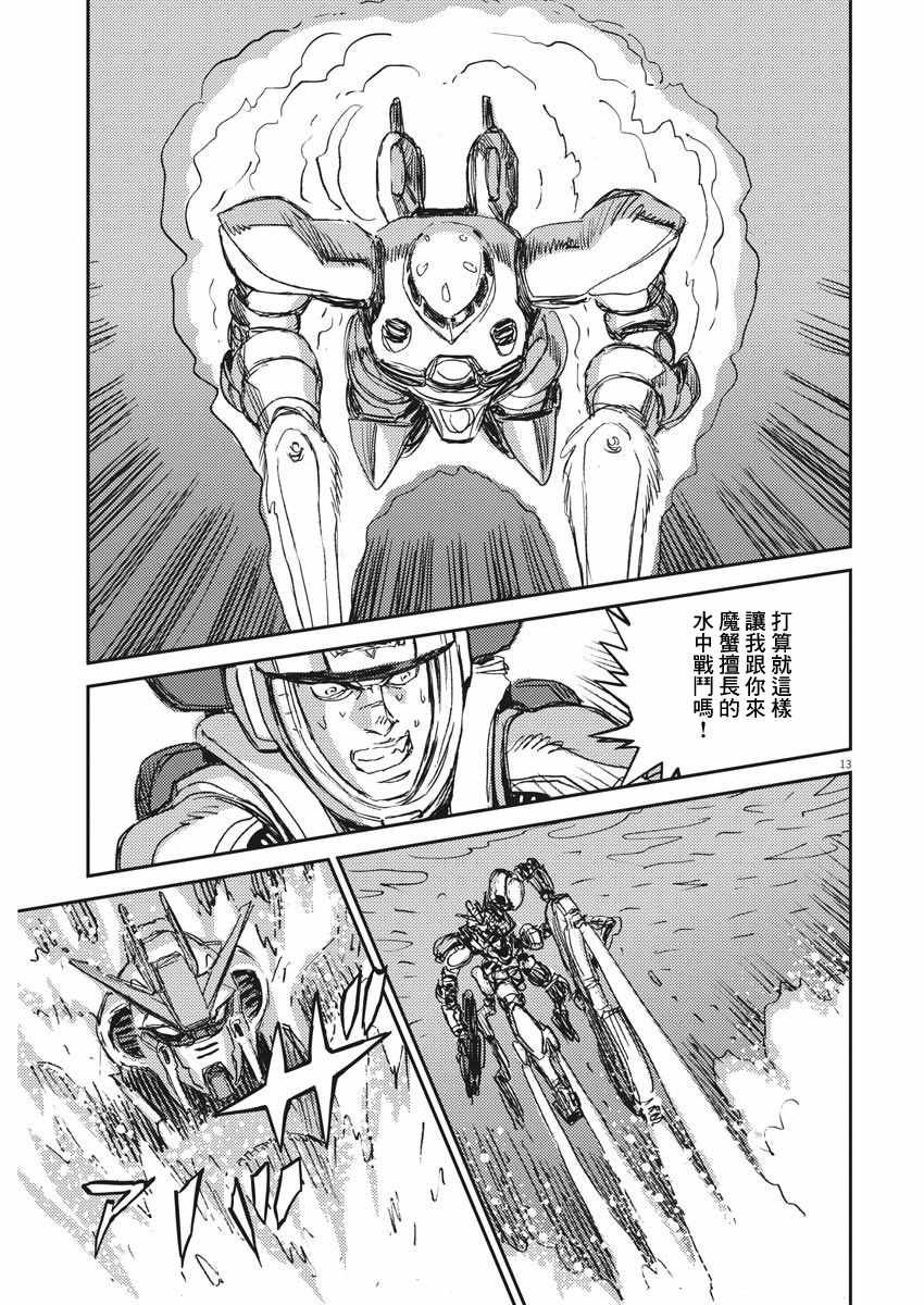 第109话