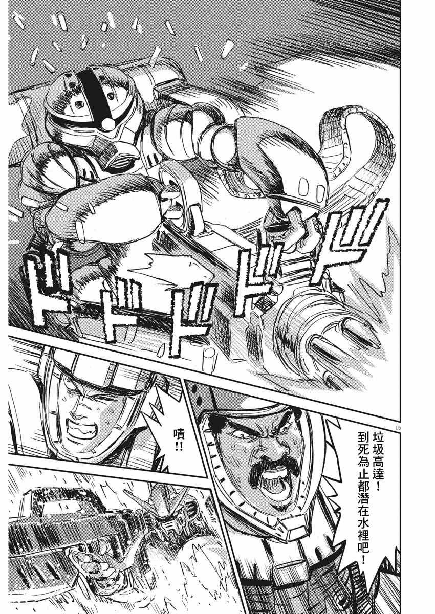 第109话