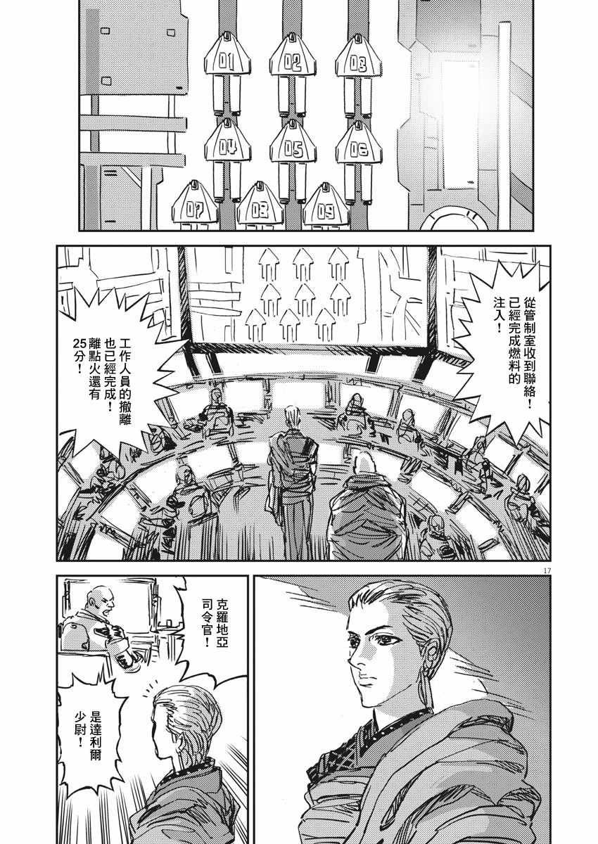 第109话