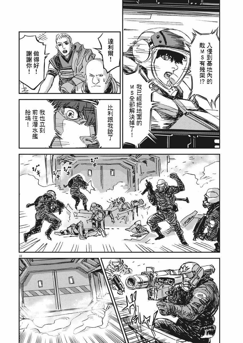 第109话