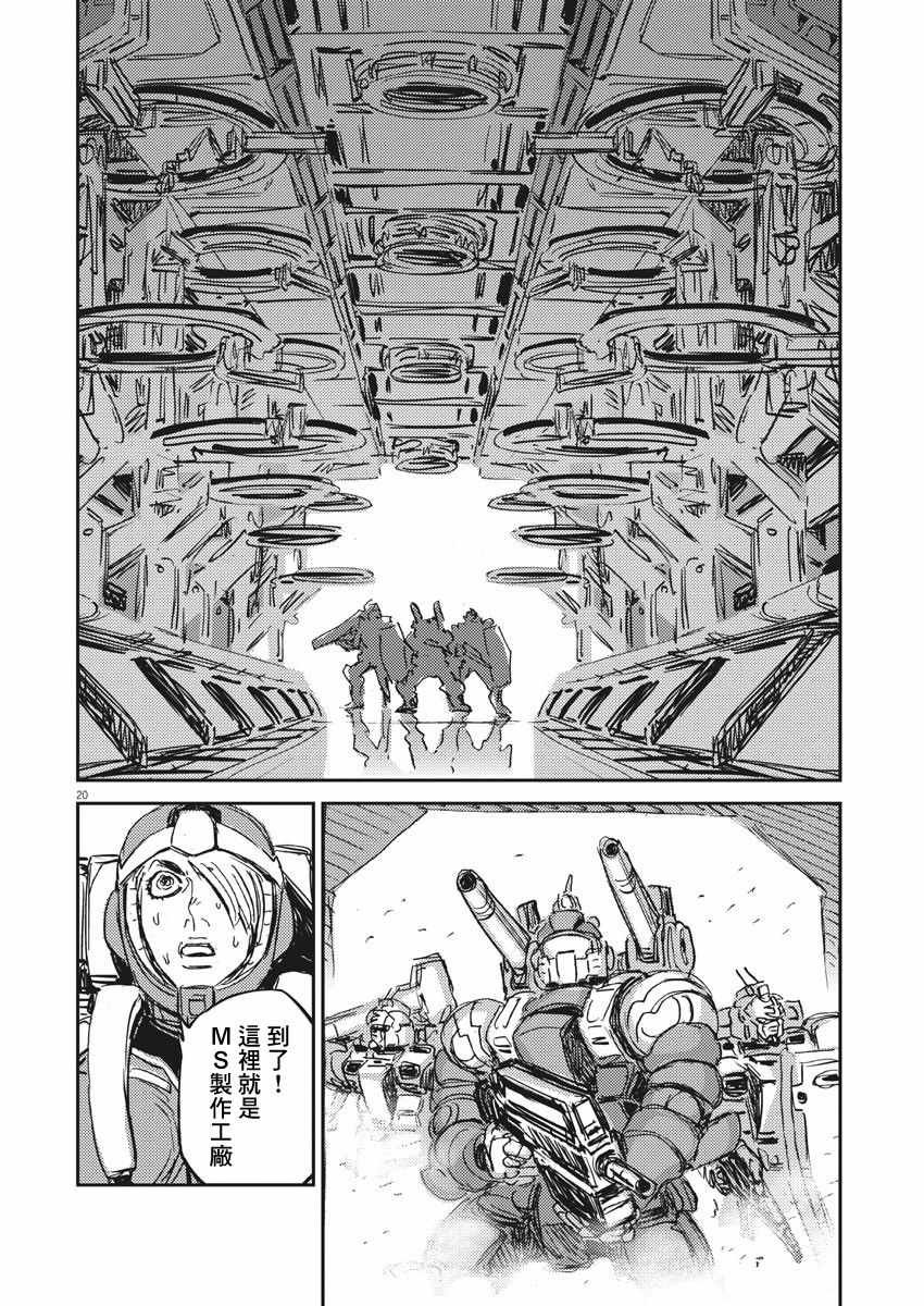 第109话