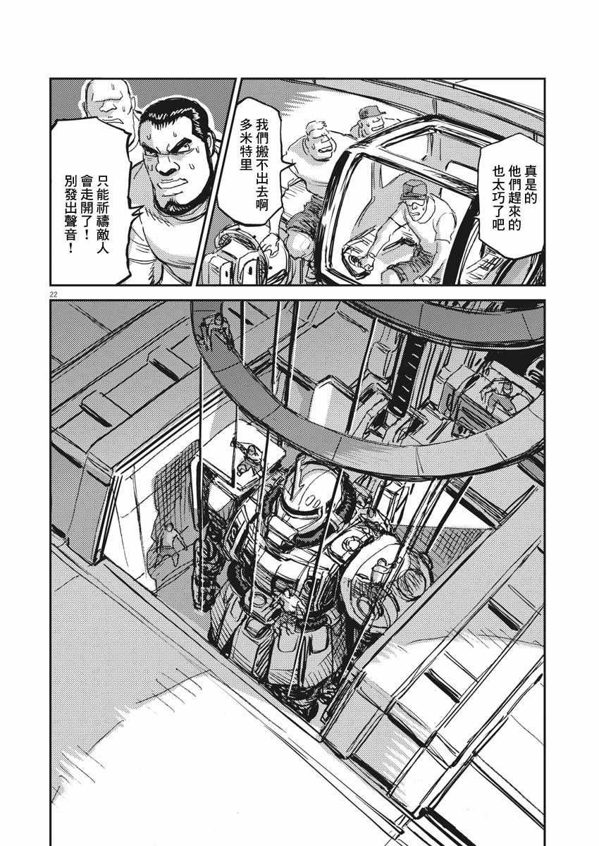 第109话