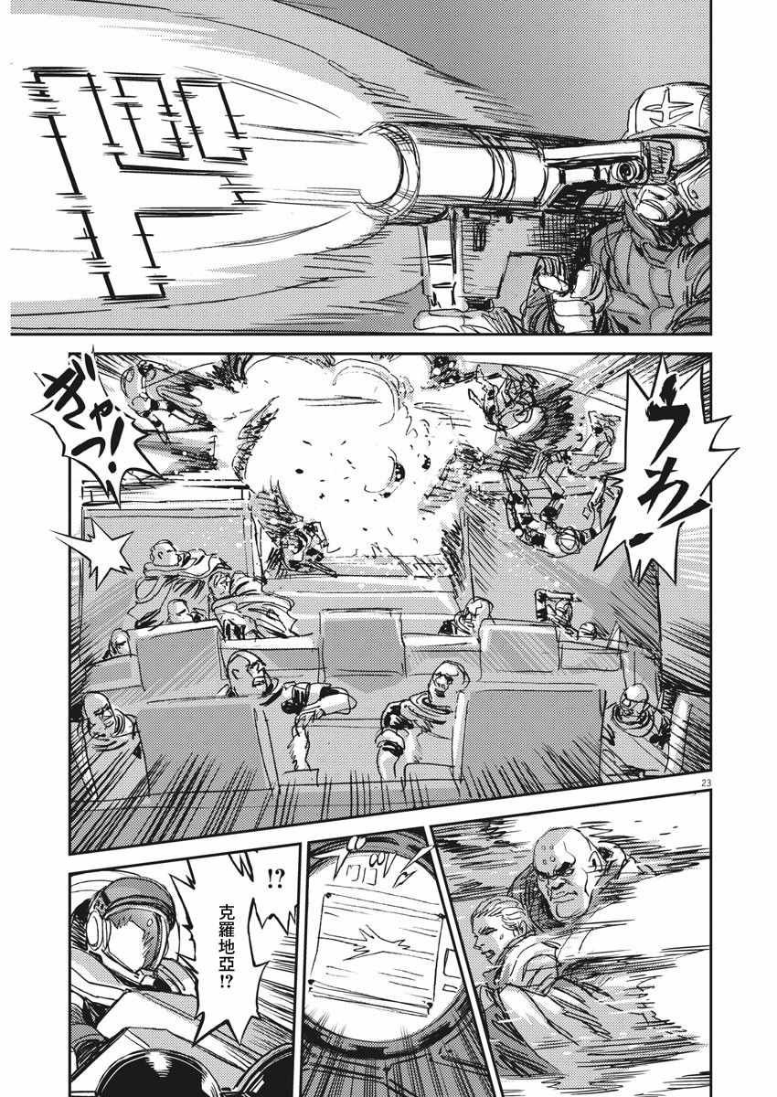 第109话