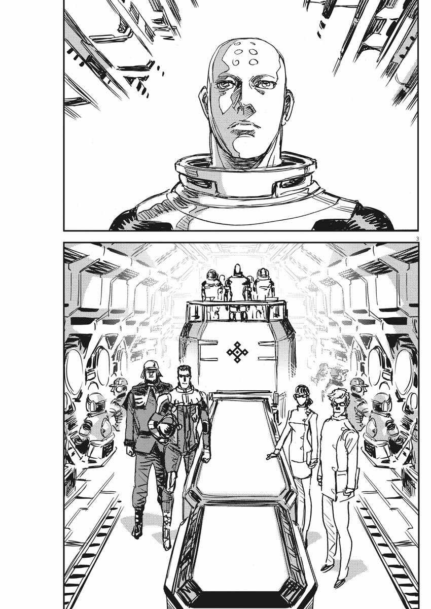 第111话