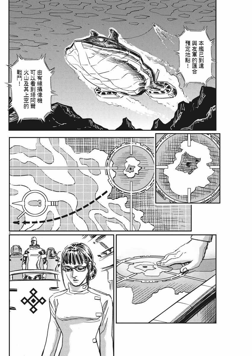 第111话