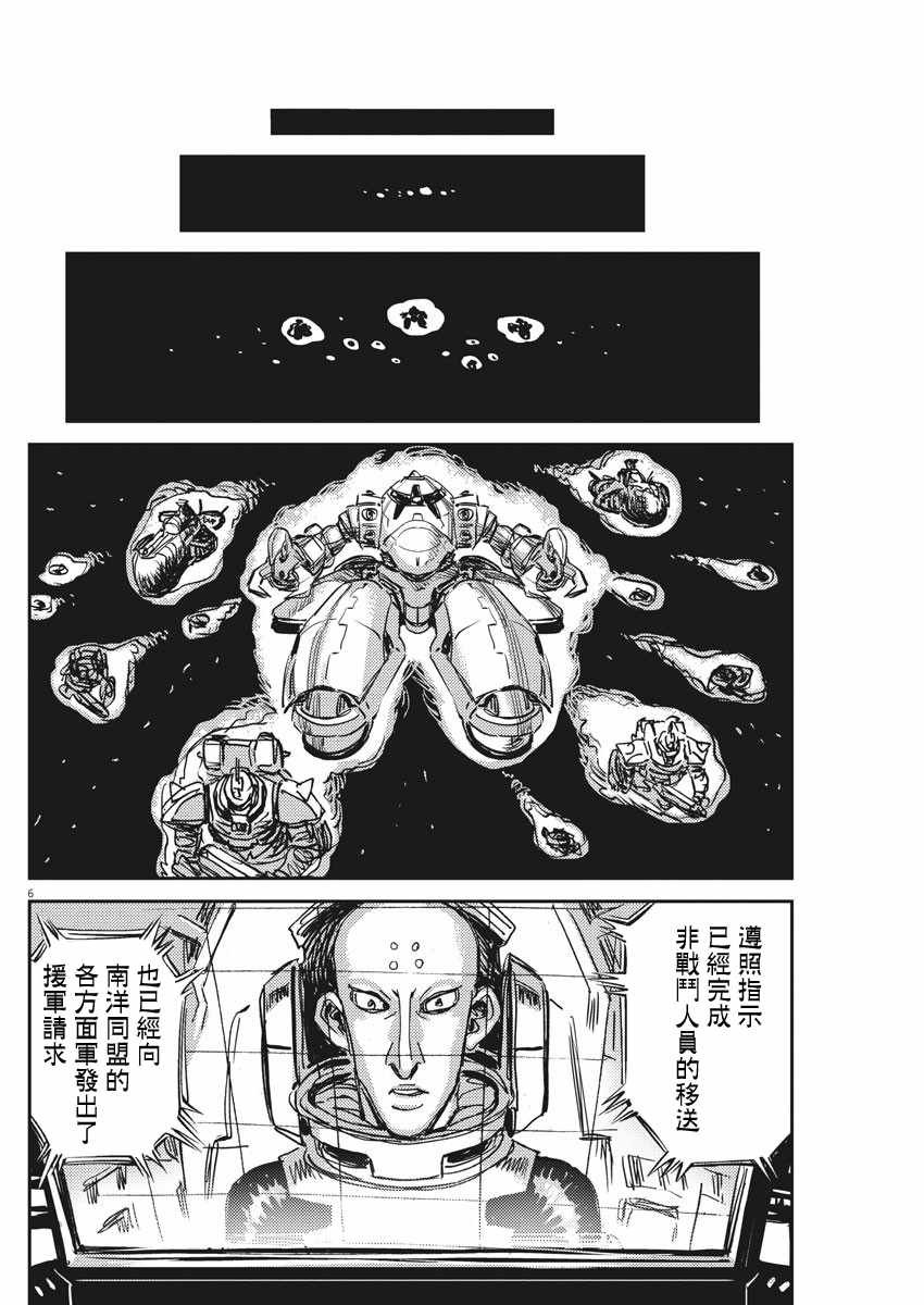第111话