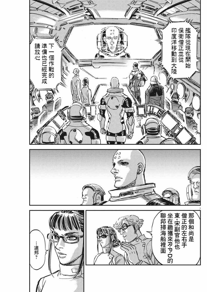 第111话