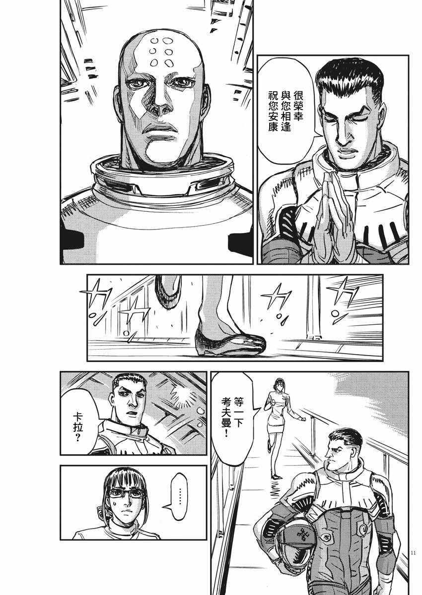 第111话