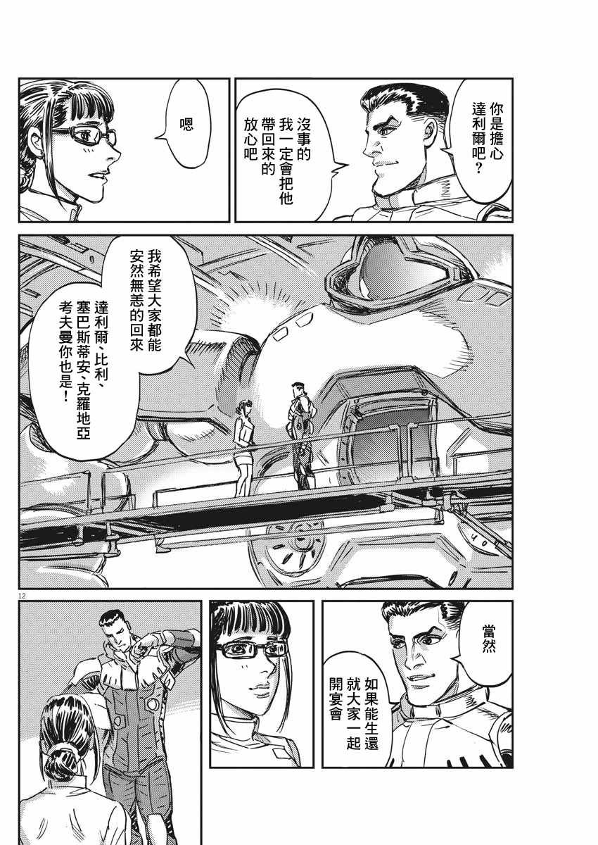 第111话