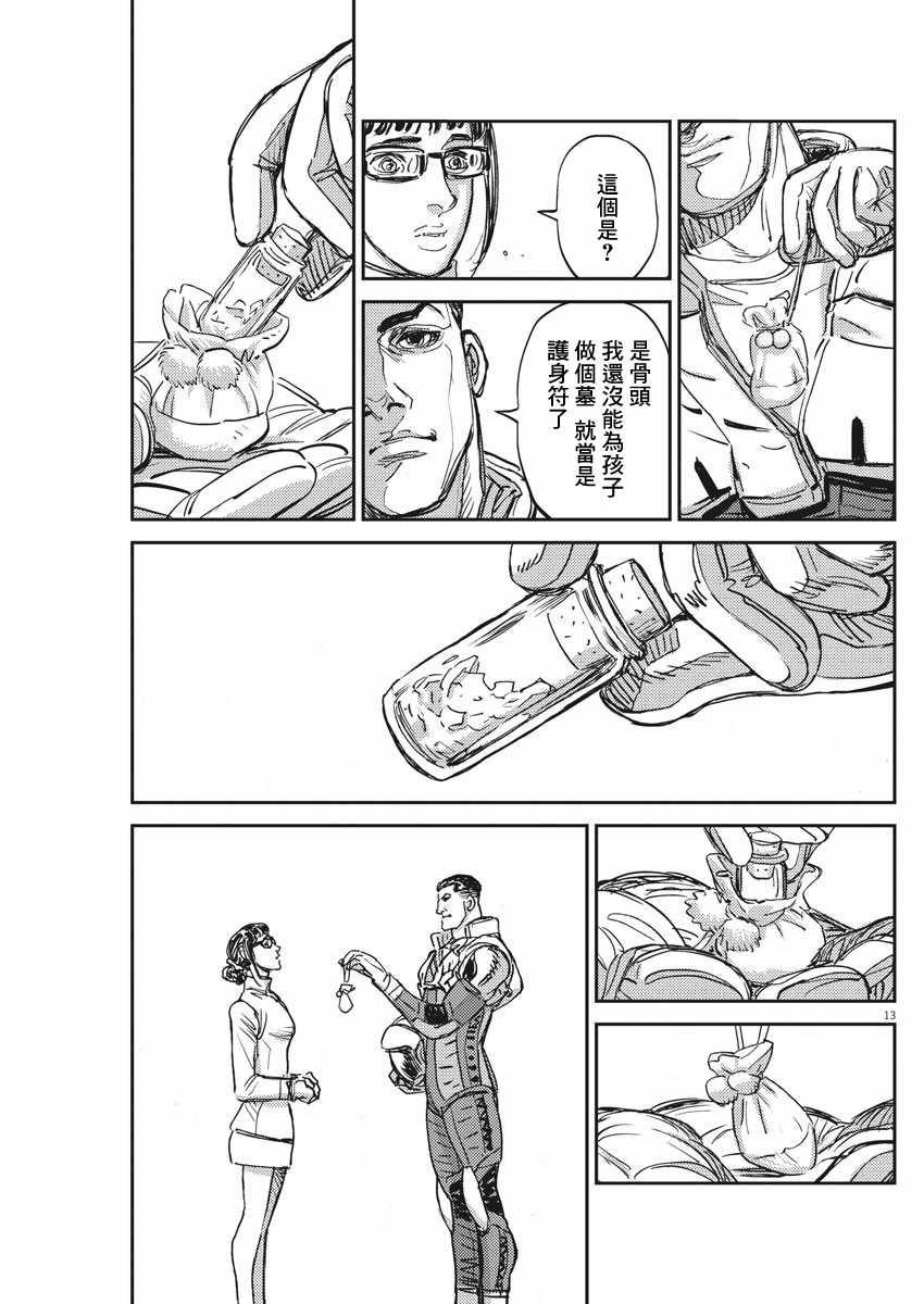 第111话