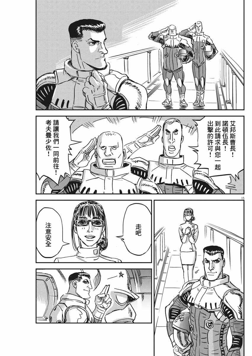 第111话