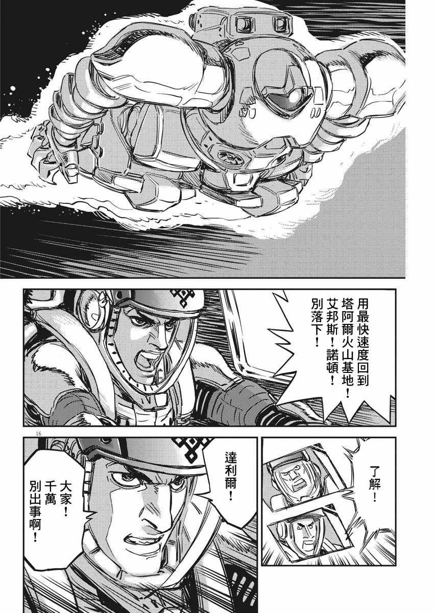 第111话