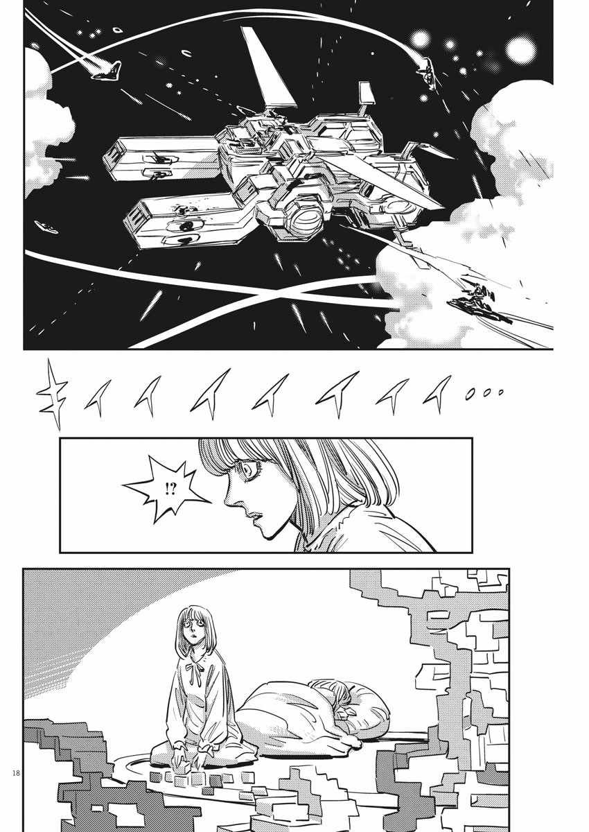 第111话