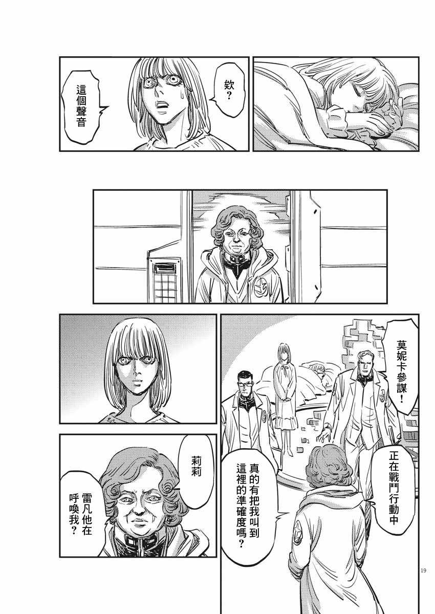 第111话