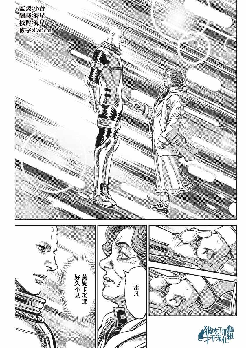 第111话