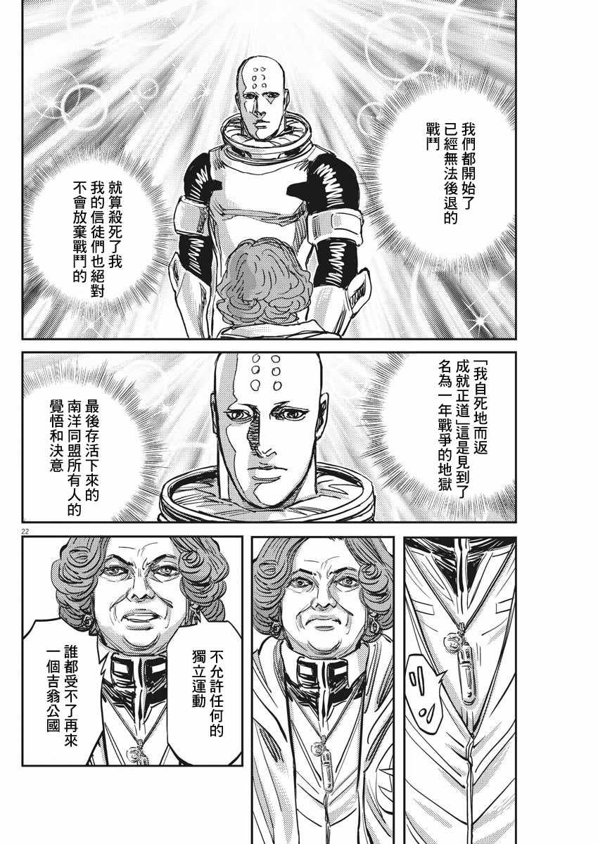 第111话