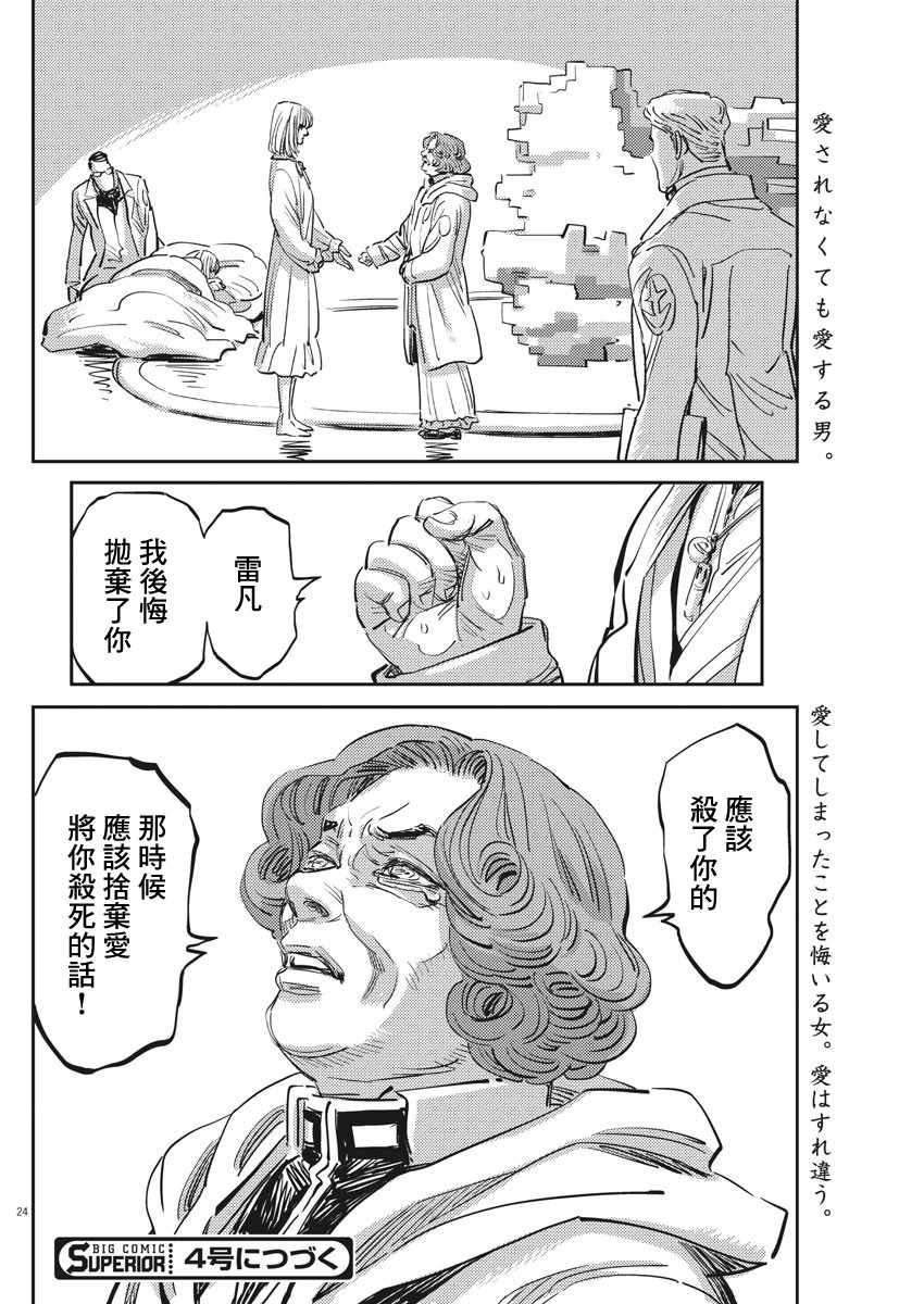 第111话