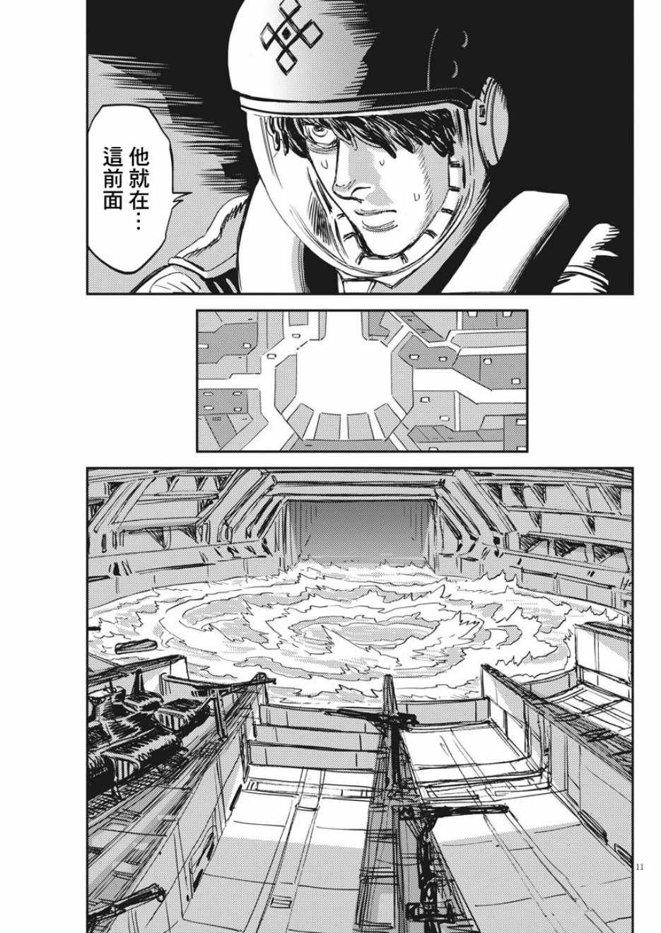 第112话