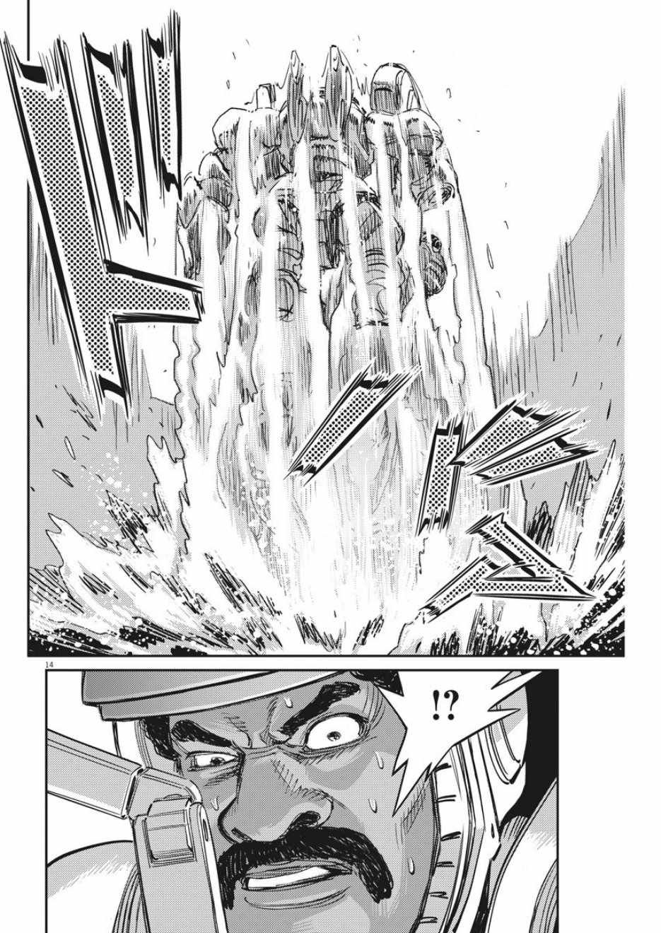 第112话