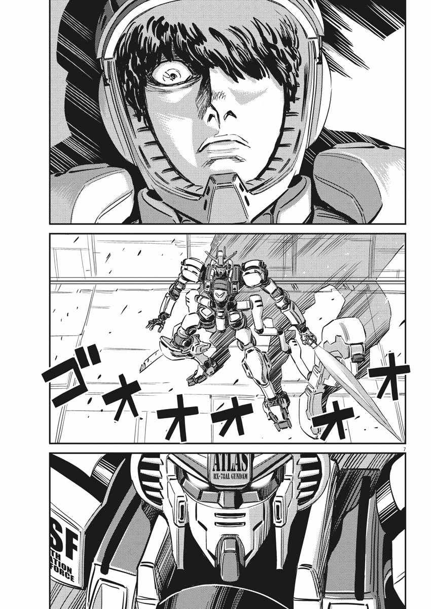 第113话
