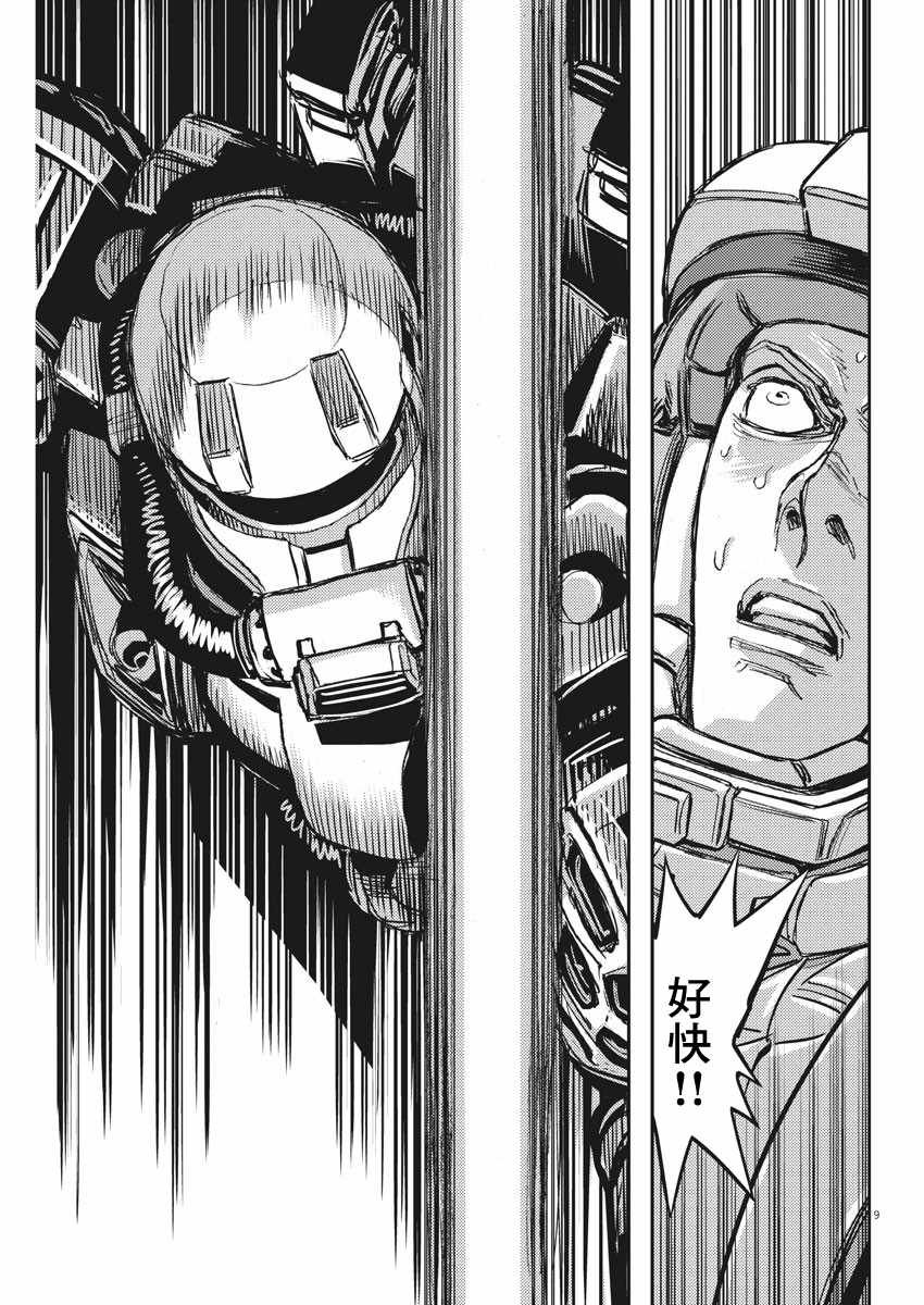 第113话