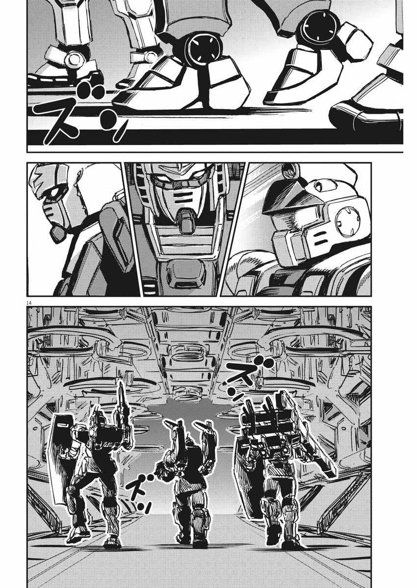 第113话