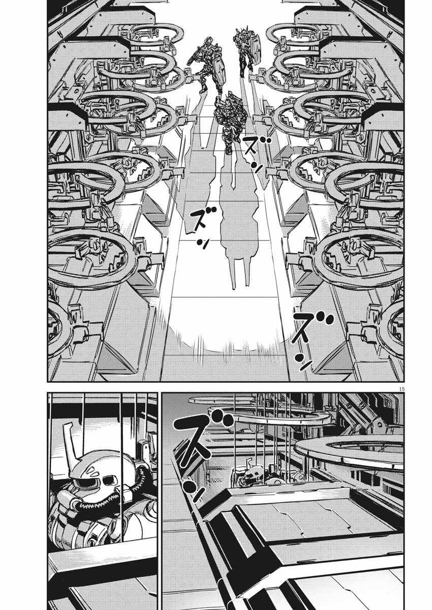 第113话