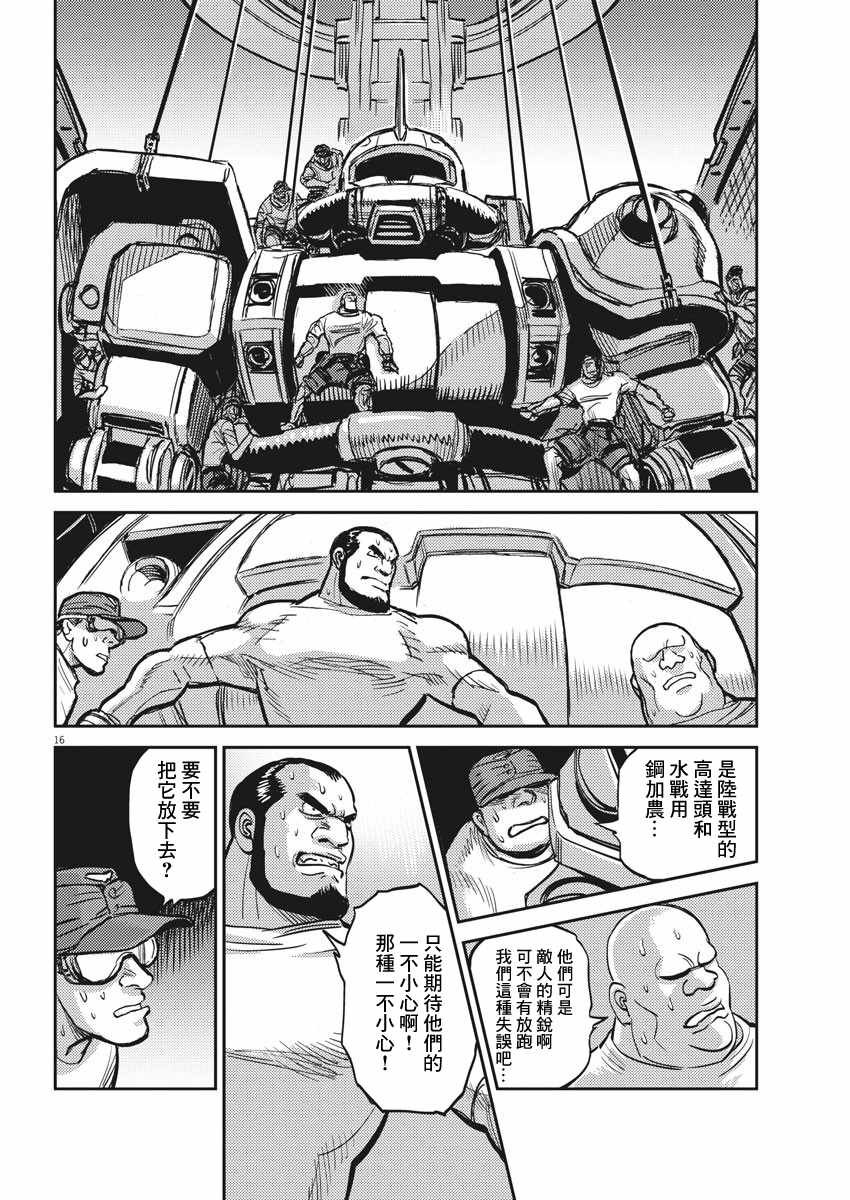 第113话