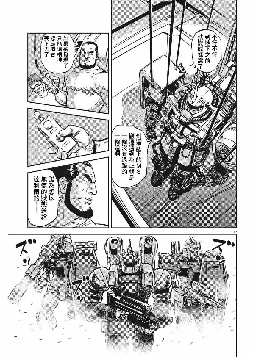 第113话