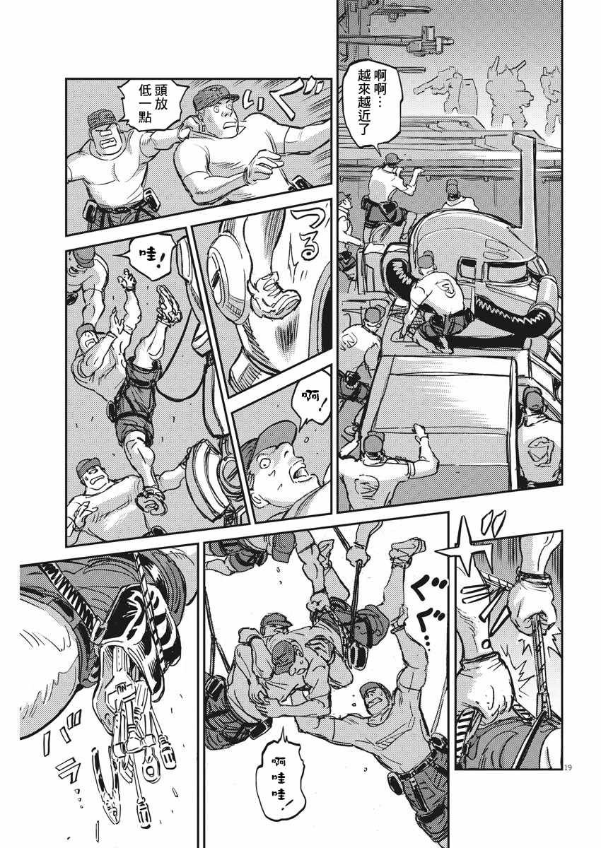 第113话
