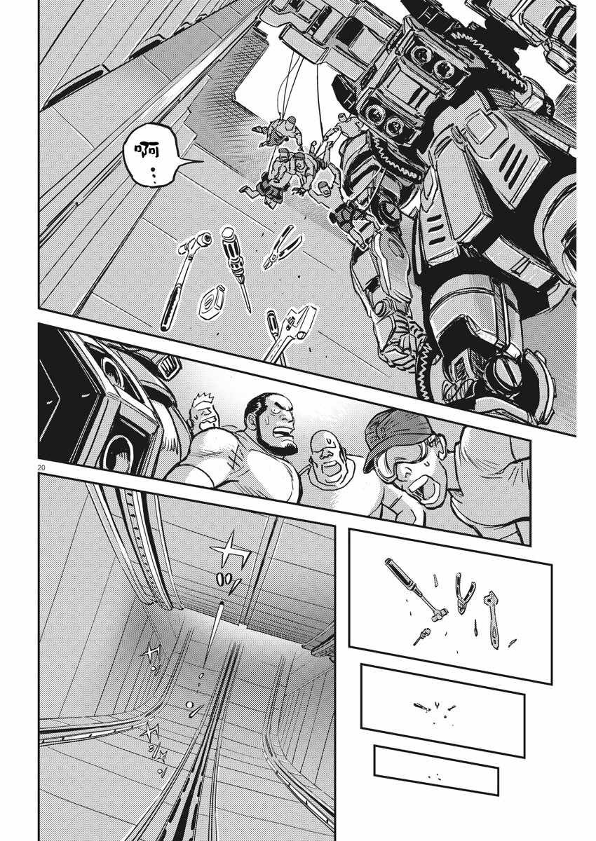第113话