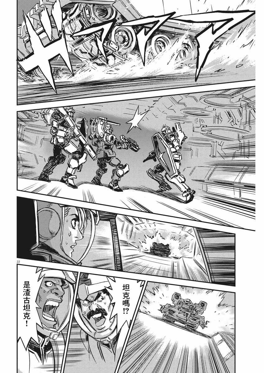第113话