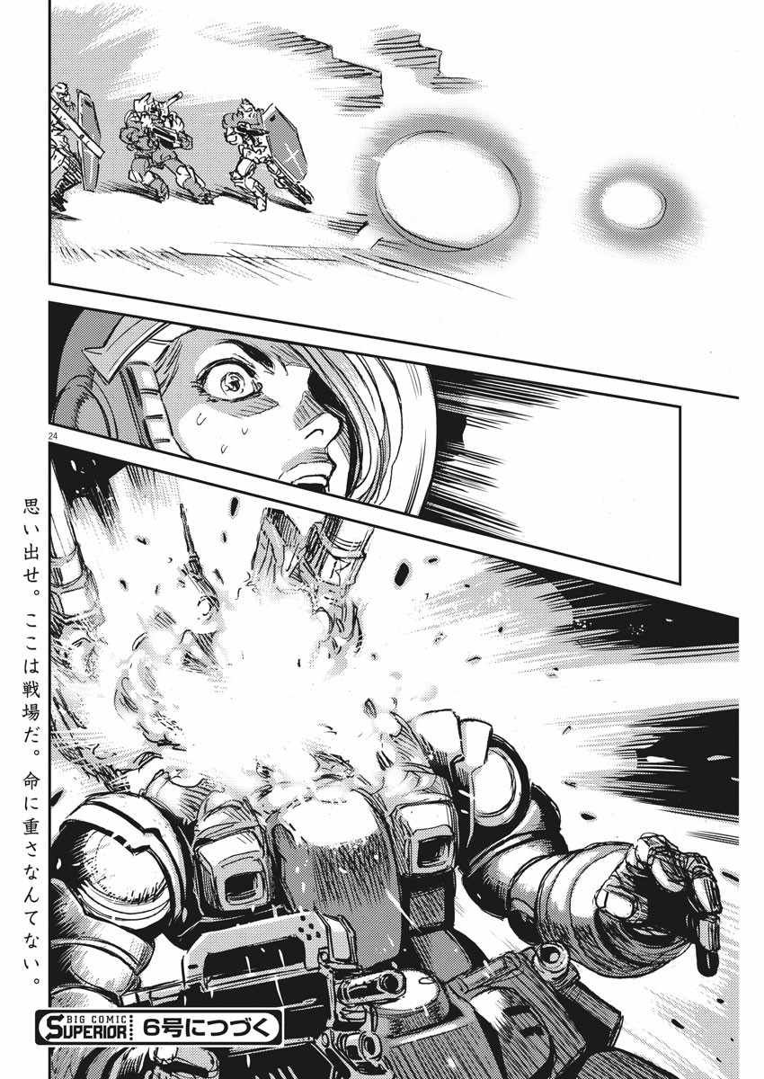 第113话