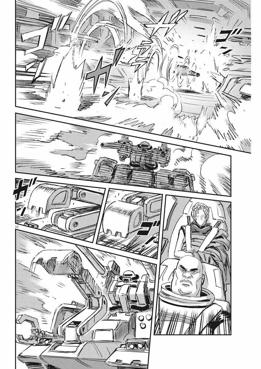 第114话
