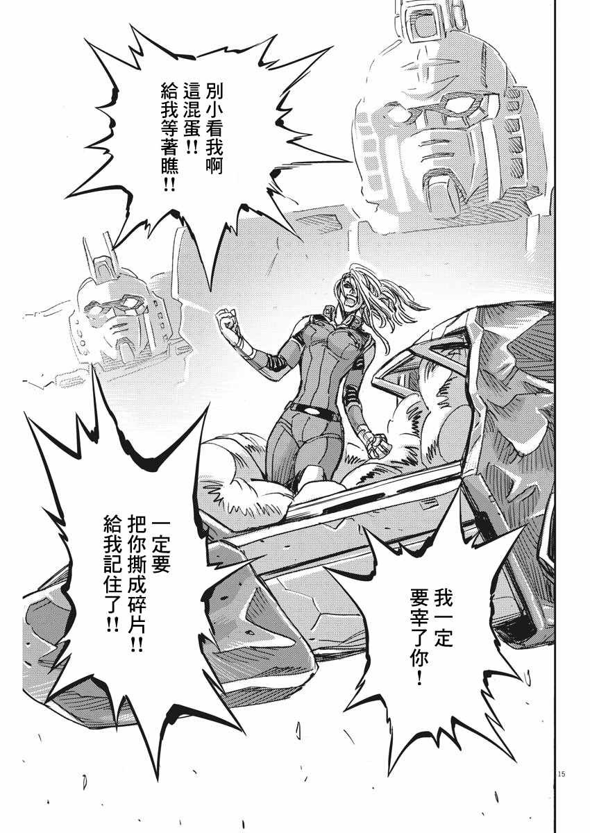 第114话