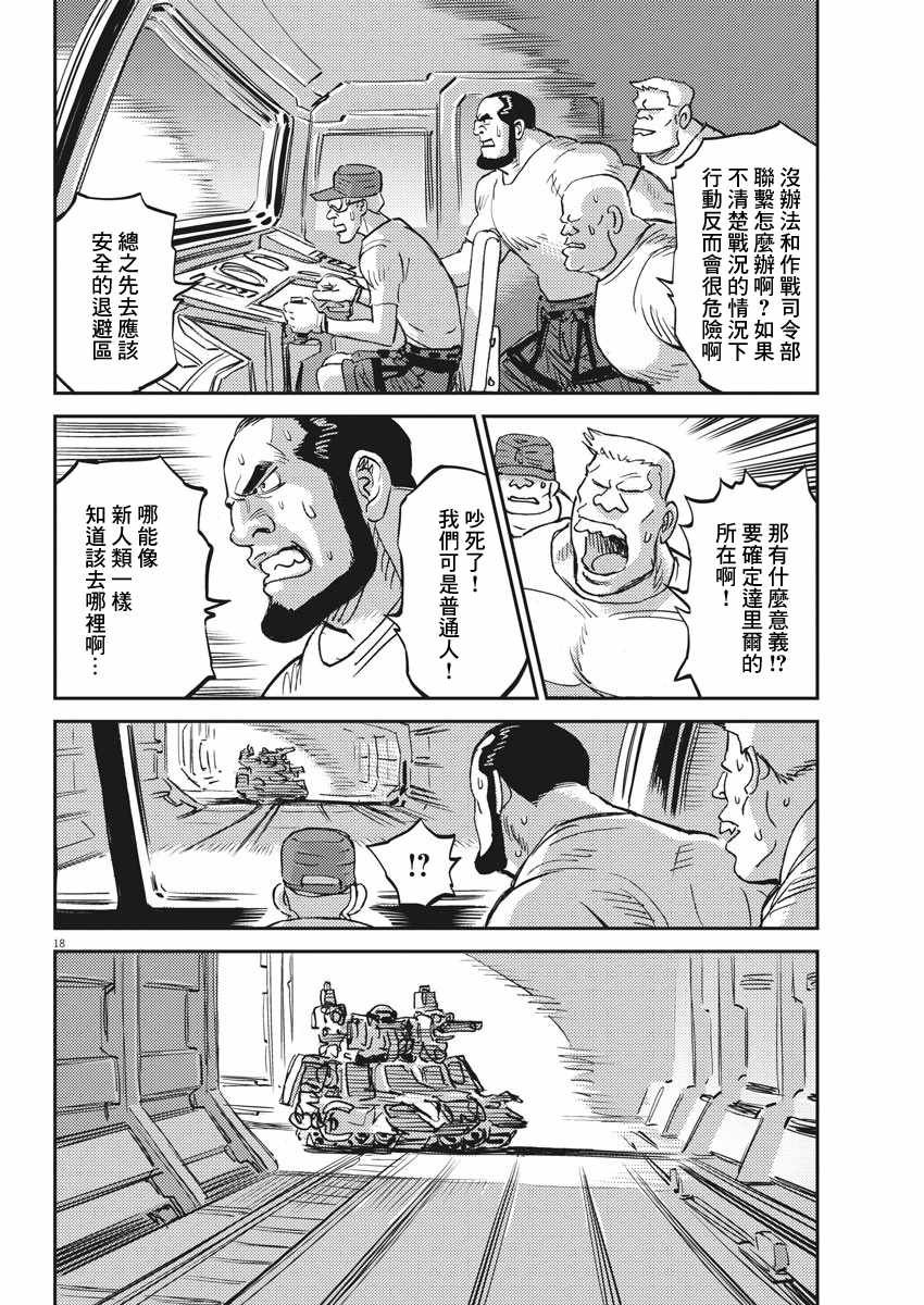 第114话
