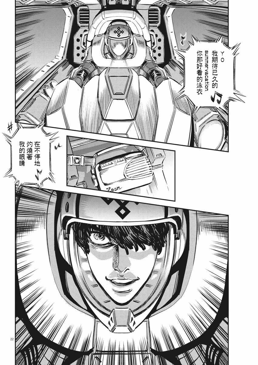 第114话