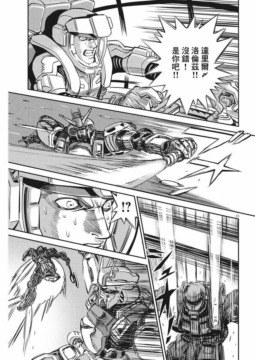 第114话
