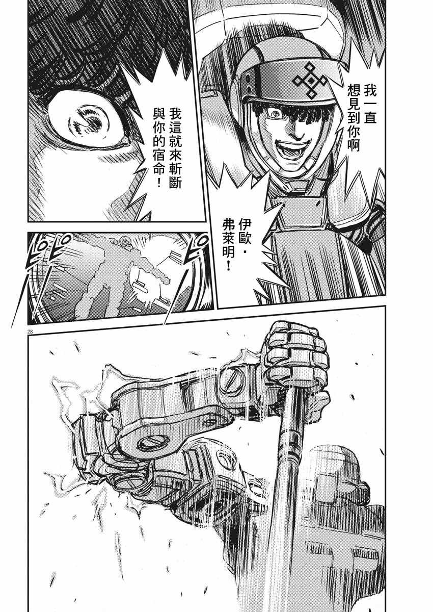 第114话