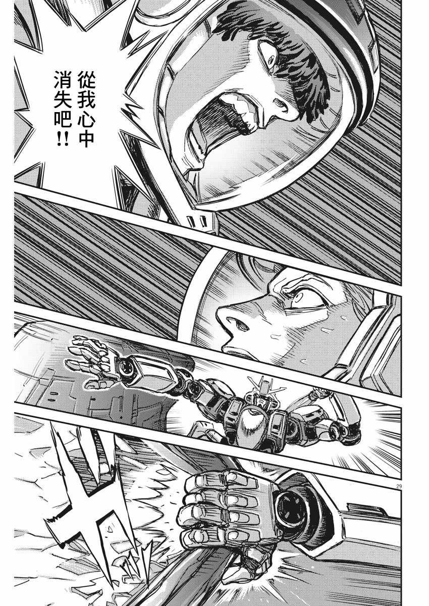 第114话