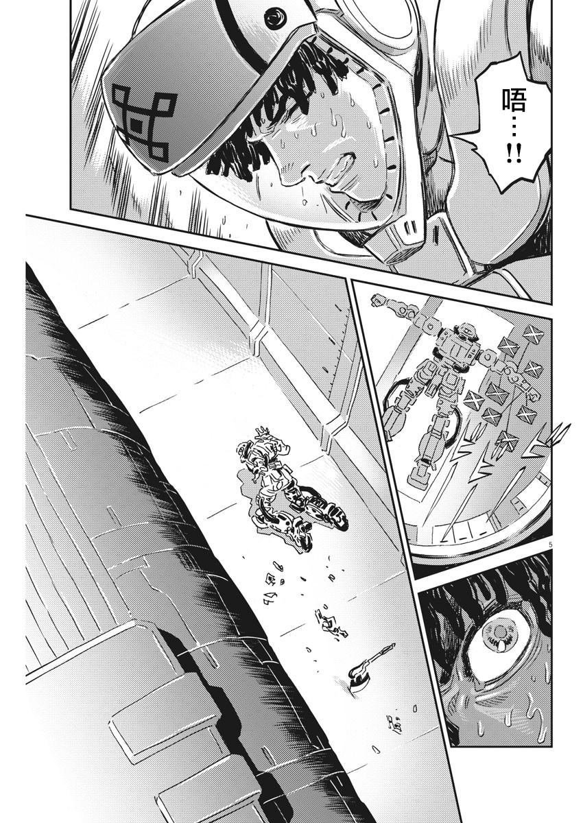 第115话