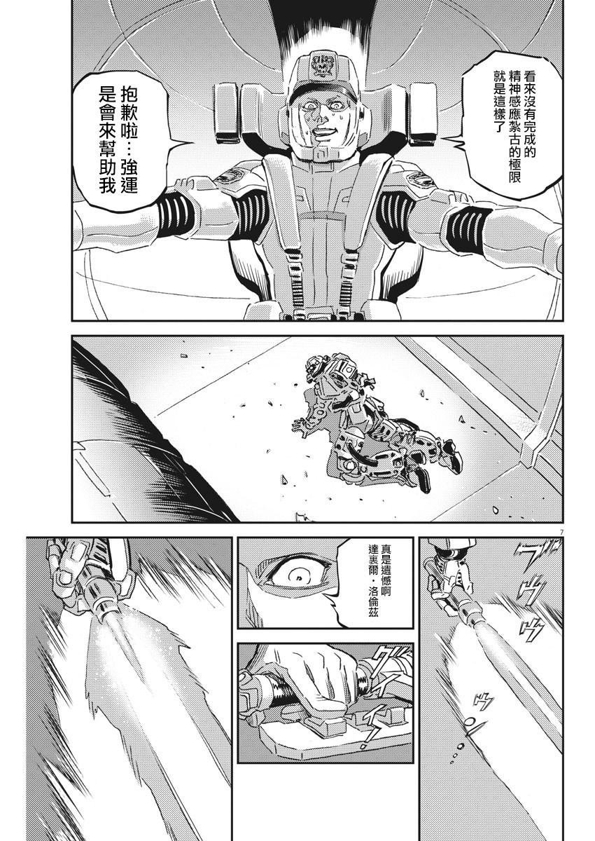 第115话